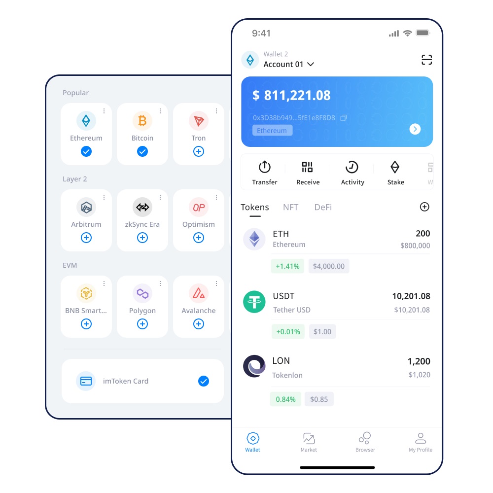 imToken钱包可以退出登录吗？