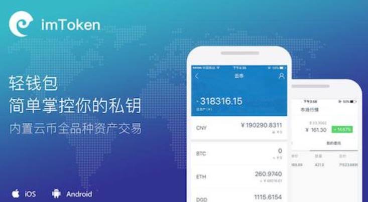 数字货币管理的便利工具